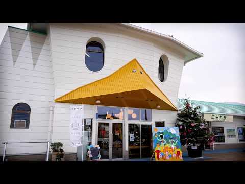 Tanushimaru station（田主丸駅）