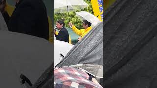 4月26日　国民民主党　榛葉氏街頭演説　やっぱりこの人いい事言うね！！