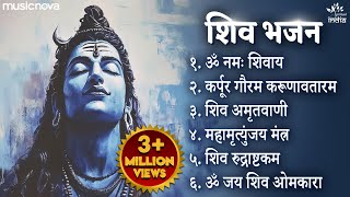 Download lagu Beautiful Morning Bhajans | Shiv Bhajan | Mahadev Songs | Bhakti Song | ॐ नम: शिवायः | शिव भजन mp3 Download lagu Beautiful Morning Bhajans | Shiv Bhajan | Mahadev Songs | Bhakti Song | ॐ नम: शिवायः | शिव भजन mp3