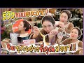รีวิว
