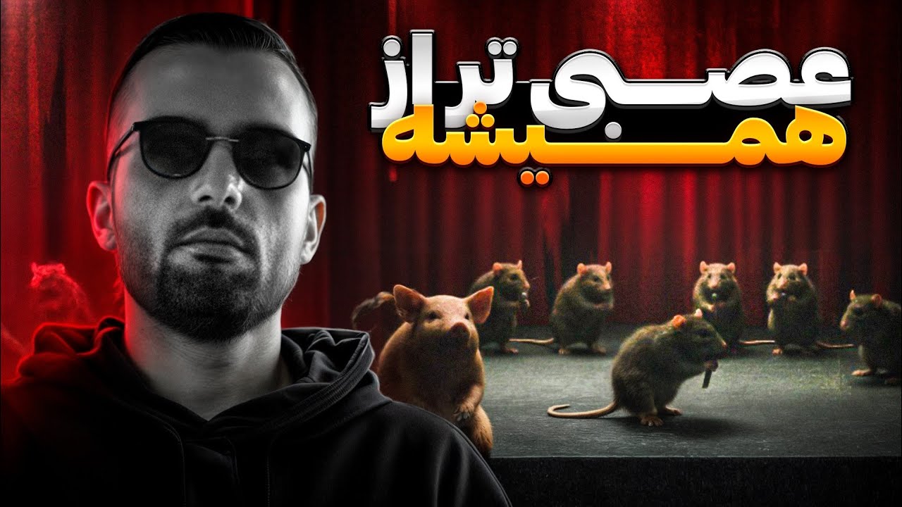 Daniyal - CHAKI 2 (Reaction) | ک.. تو ارشاد 