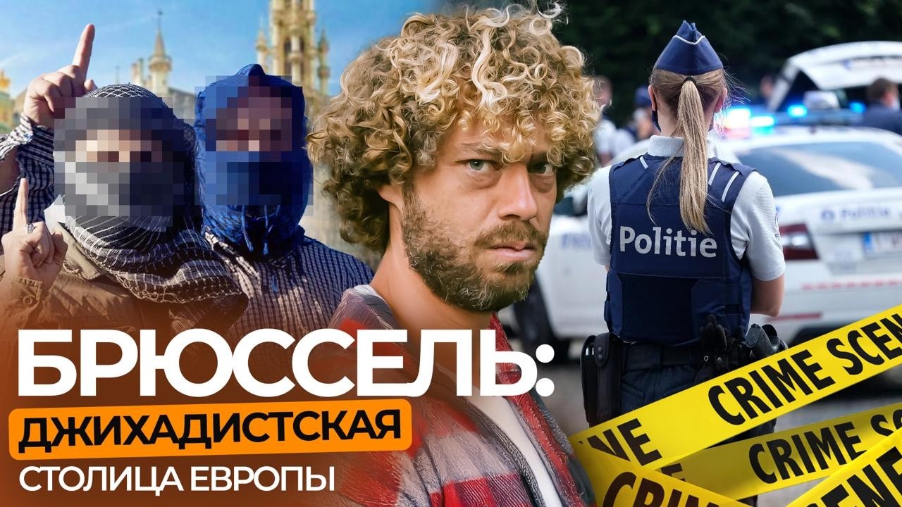 Брюссель: криминал, панельки, мусор. Настоящая столица Европы | Бомжи, туалет?