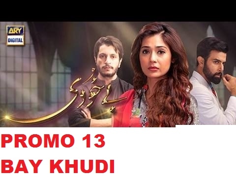 Bay Khudi Episode 13 Promo | YouTube