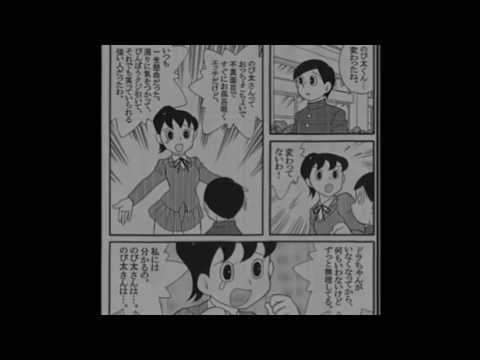 ドラえもん+最終回」のYahoo!リアルタイム検索 - X（旧Twitter）を