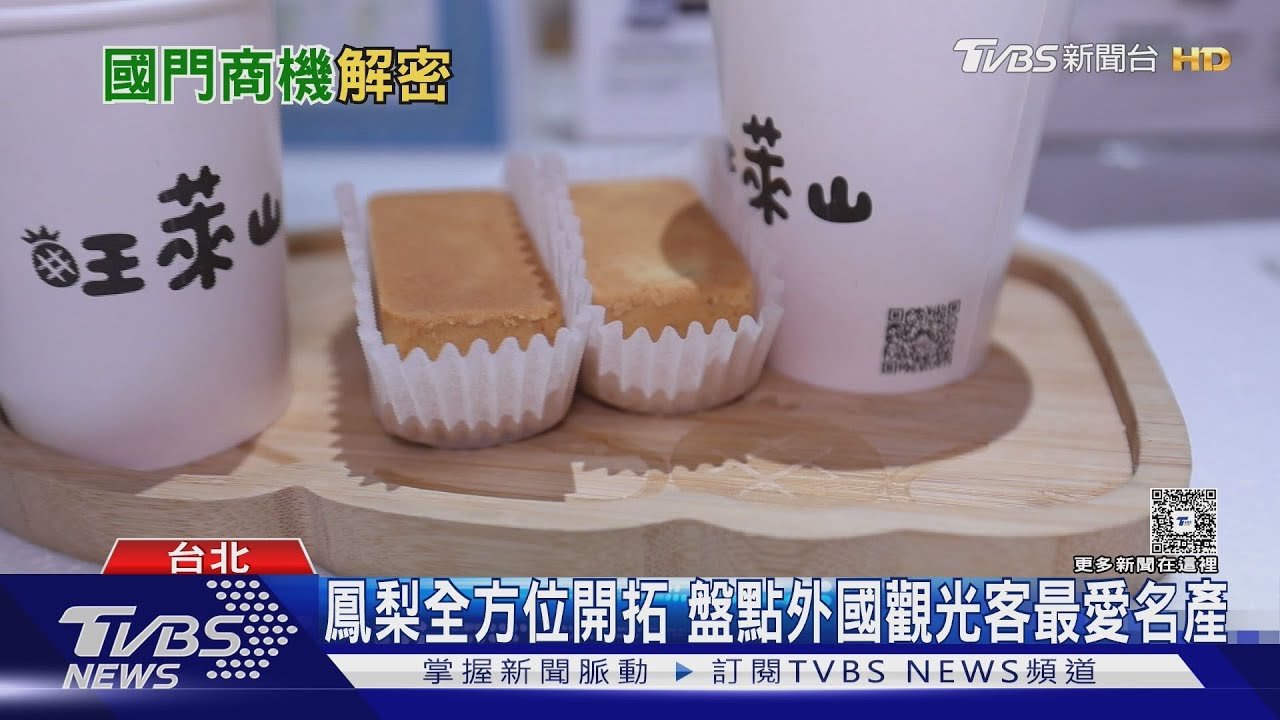 來台旅客難破千萬 專家籲拚「消費力」比人數更重要