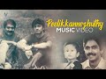 Peelikkannezhuthy Music Video G Venugopal Arvind Venugopal