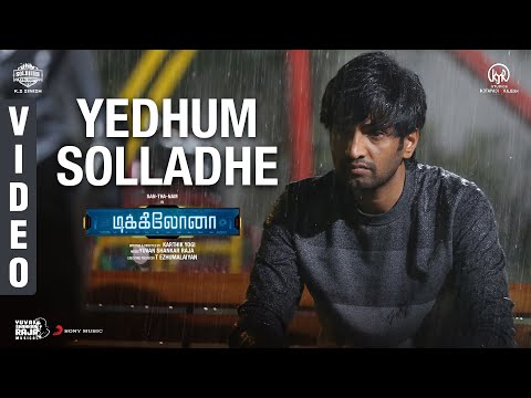 Dikkiloona - Yedhum Solladhe Video | Santhanam | Yuvanshankar Raja | Karthik Yogi