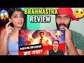 Brahmastra Movie Review | Ranbir Kapoor| Alia Bhatt| Ayan Mukharjee |Amitabh Bachhan| SRK| RJ Raunak