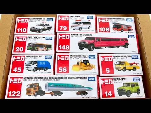 【トミカ】救急車・パトカー・消防車・ゴミ収集車・都営バスなど！はたらくくるまのミニカーをチェック！ / Unboxing Tomica Toy Cars! Ambulance, Police Car!