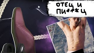 Медиа рецензия