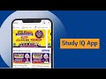 Download StudyIQ App For Quality And Affordable UPSC Preparation