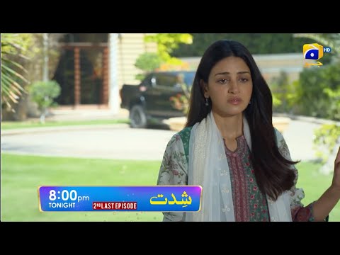 Shiddat 2nd Last Episode 53 Promo | Tonight at 8:00 PM only on Har Pal Geo