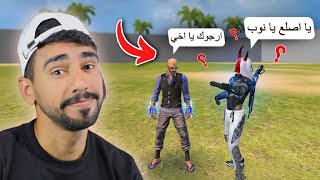 واجهت متنمر و انتقمت منه ????