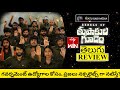 Rebels Of Thupakulagudem Movie Review Telugu | Rebels Of Thupakulagudem Telugu Review