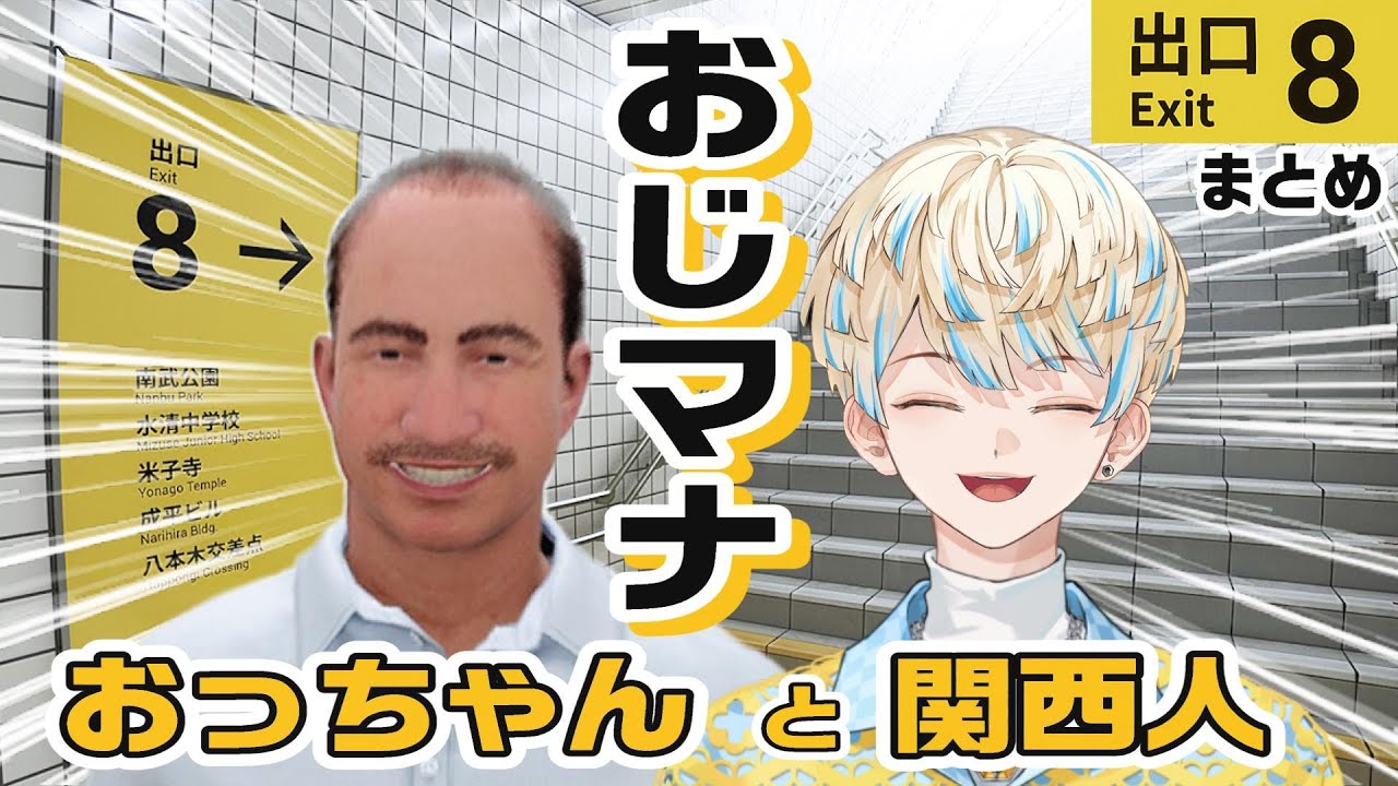 YouTubeサムネイル