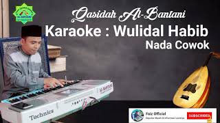 Download lagu KARAOKE WULIDAL HABIB | QASIDAH AL-BANTANI mp3