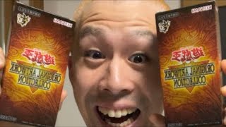 遊戯王 original artwork collection 売ってた！！ブルーアイズかカオスソルジャー当てるぞ！！2box 開封生放送！