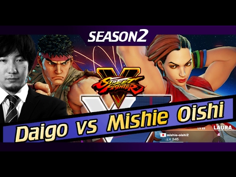SFV Daigo RYU vs Mishie Oishi LAURA Ranked Season 2
