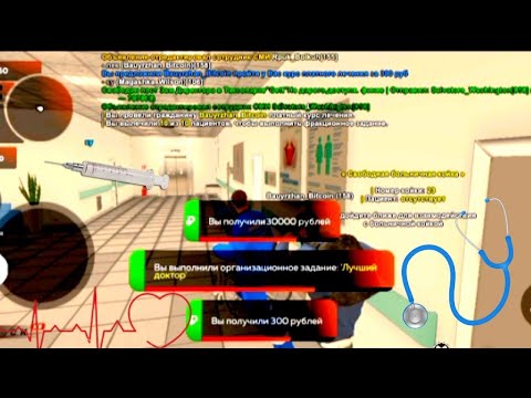 БУДНИ ВРАЧА в Блек раше заработал 20к за 10 мин в / Black Russia