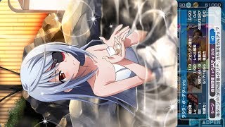 (1080p60FPS)ISAB　やってみるっ！