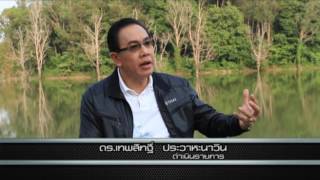 รายการหมุนตามโลก ออกอากาศวันที่ 19/06/60