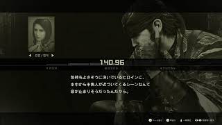[METAL GERA SOLID Δ]忠を尽くす、その蛇は。#3
