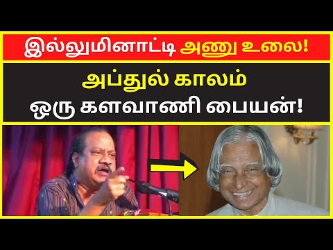 இல்லுமினாட்டி அணு உலை ஞாநி பேச்சு | o pakkangal Journalist Gnani Sankaran latest speech 2022