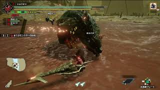 #モンスターハンターライズ  疲れてるぅ