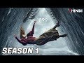 1899 Season 1 Recap Hindi