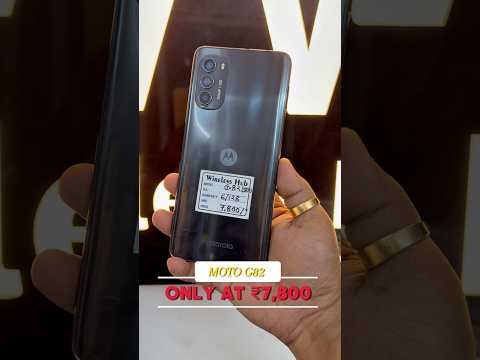 MOTO G82 📞8250255198 #siligurimarket #trending #tech #motorola #androidphone #android #tech #shorts