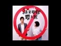 Alien Huang & Genie Chou (黃鴻升& 卓文萱) - My ...