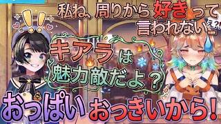 [2021/01]スバル「カリオペちゃんの方が...」【ホロライブ/切り抜き/小鳥遊キアラ/大空スバル】