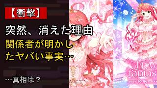 さくらみこの“本音”…？ 最近の動きに注目