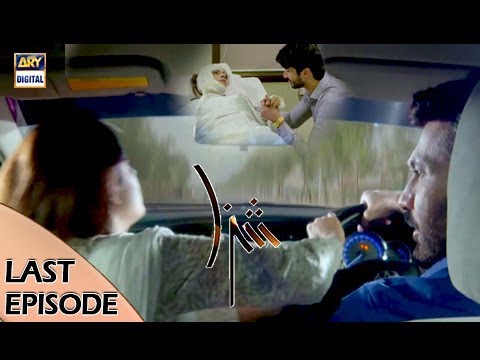 Shiza Last Episode - 25th November 2017 - ARY Digital Drama