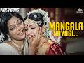 Mangala Nayagi Video Song Sridevi 1980 Tamil Old Songs Vani Jairam Music Video Music