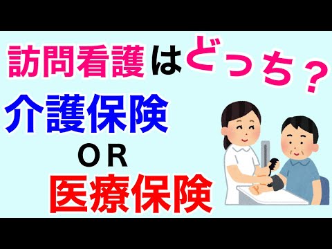 国家看護勲章 - 定義