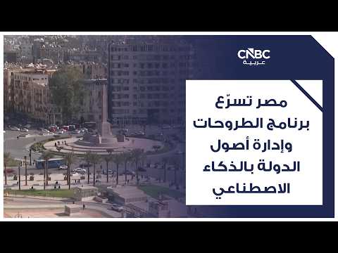 منجم السكري في مصر.. رحلة الذهب من الجبل إلى أسواق العالم 
