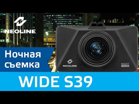 NEOLINE Wide S39 ночь