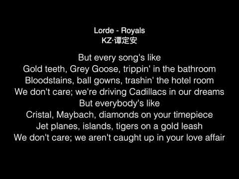 KZ·谭定安 -  Royals Lyrics (Lorde) The Singer
