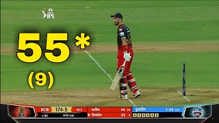 IPL 2022 RCB Vs DC Highlights | Glenn Maxwell - Dinesh Karthik played fantastic innings |