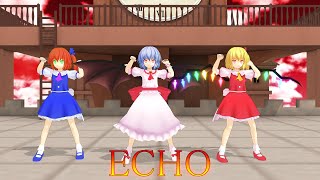 【MMDダンス】☆LEO☆とフランとレミリアで「ECHO」