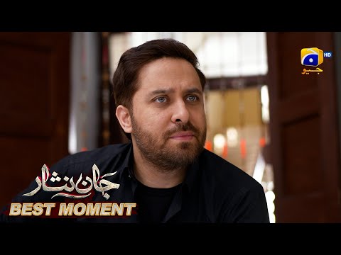 Jaan Nisar Episode 05 | 𝐁𝐞𝐬𝐭 𝐌𝐨𝐦𝐞𝐧𝐭 𝟎𝟏 | Danish Taimoor - Hiba Bukhari - Haroon Shahid - Har Pal Geo
