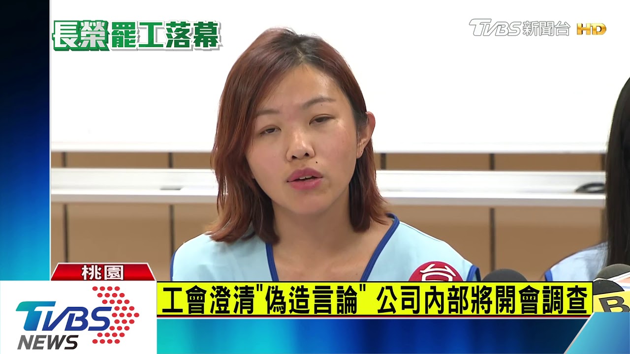 鬧大了!「給機長餐加料」 長榮怕影響飛安報案