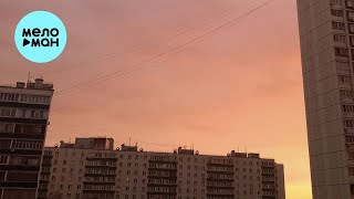 Yung Wissa - Крыши (Single 2023)