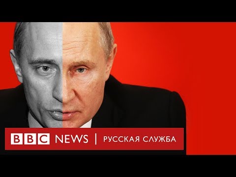 20 лет за 20 секунд: как менялся Владимир Путин
