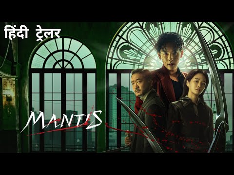 YouTube Trailer