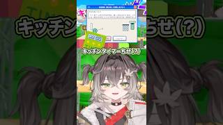 キッチンタイマーちせ（？）【ぶいすぽっ！/龍巻ちせ/切り抜き】 #vtuber #ぶいすぽっ  #切り抜き#shorts#龍巻ちせ