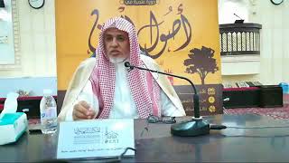 صورة علي الشبل | أصول الفرق | خميس مشيط 1439