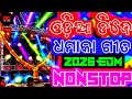 Odia Dj Songs Non Stop 2026 Odia Dj Non Stop Remix 2026 Odia New Edm Trance Dj Songs Non Stop 2026