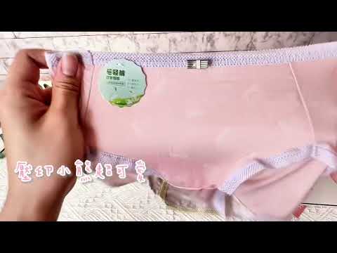 C121 「日系少女」熊熊印花蕾絲高開衩 內褲